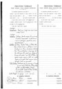 Registri degli scrutini finali e delle prove di esame 1931 - pagina 6