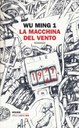 14/01/2020 San Pietro in Casale - La macchina del vento. Wu Ming 1 presenta il suo ultimo romanzo