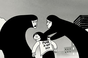 22/07/2020 Argelato -  Persepolis. Un appuntamento di B'Est Movie - Belle storie illuminano le stelle 2020