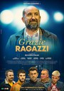 31/01/2023 San Pietro in Casale - Grazie ragazzi. Un appuntamento di Pomeriggi al cinema