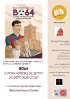 20/05/2025 Pieve di Cento - Bo64: la storia incredibile del settimo scudetto del Bologna. Presentazione del libro di Gianluca Morozzi con disegni di Simone Cortesi