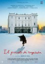30/06/2025 Granarolo dell'Emilia - Il punto di rugiada, di Marco Risi. Una proiezione B'Est Movie