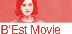 B’est Movie 2017