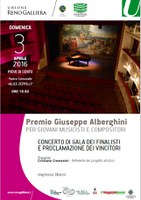 I edizione - locandina concerto finale